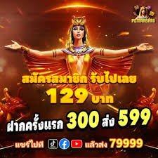 Wins33 Taruhan Olahraga live betting Sepak Bola dan Basket tersedia di mobile